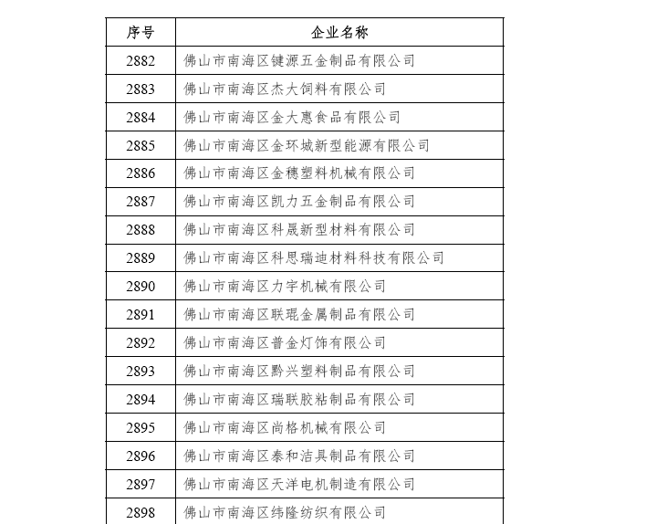 ΢��ͼƬ_20181202092111