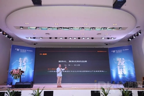 ���������㣬���ݷ�չƿ�������̸�����ƾ֣���