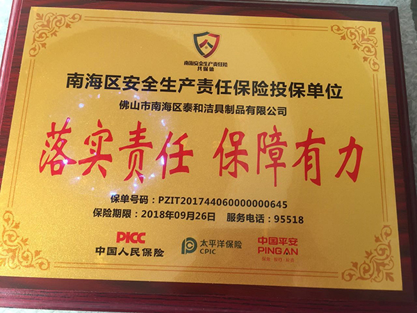 ��ȫ����������ʵ��λ