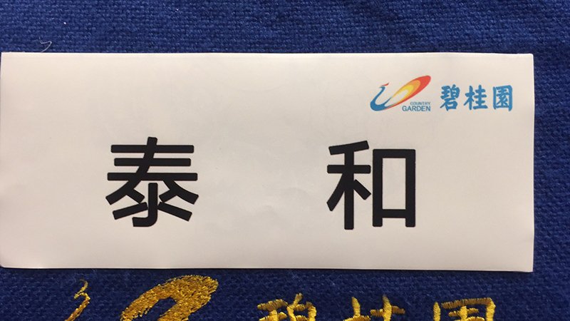 ΢��ͼƬ_20180326161009